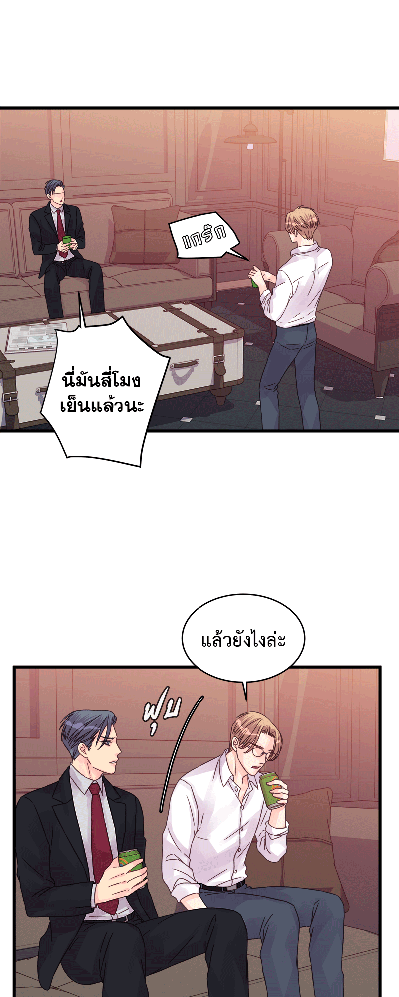 หน้า 26