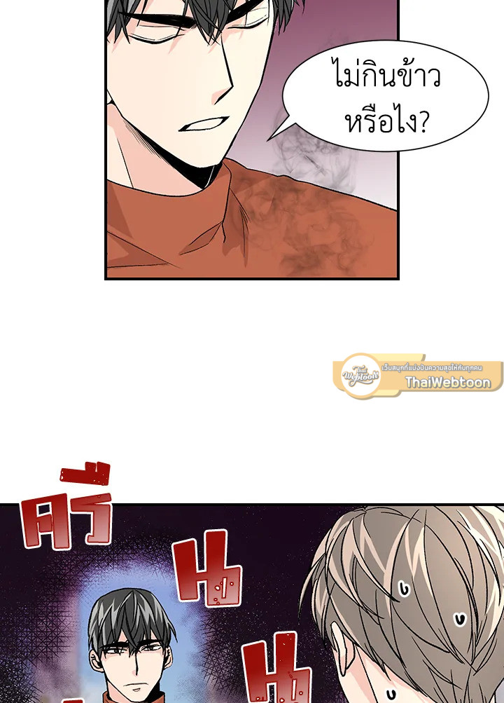 หน้า 33