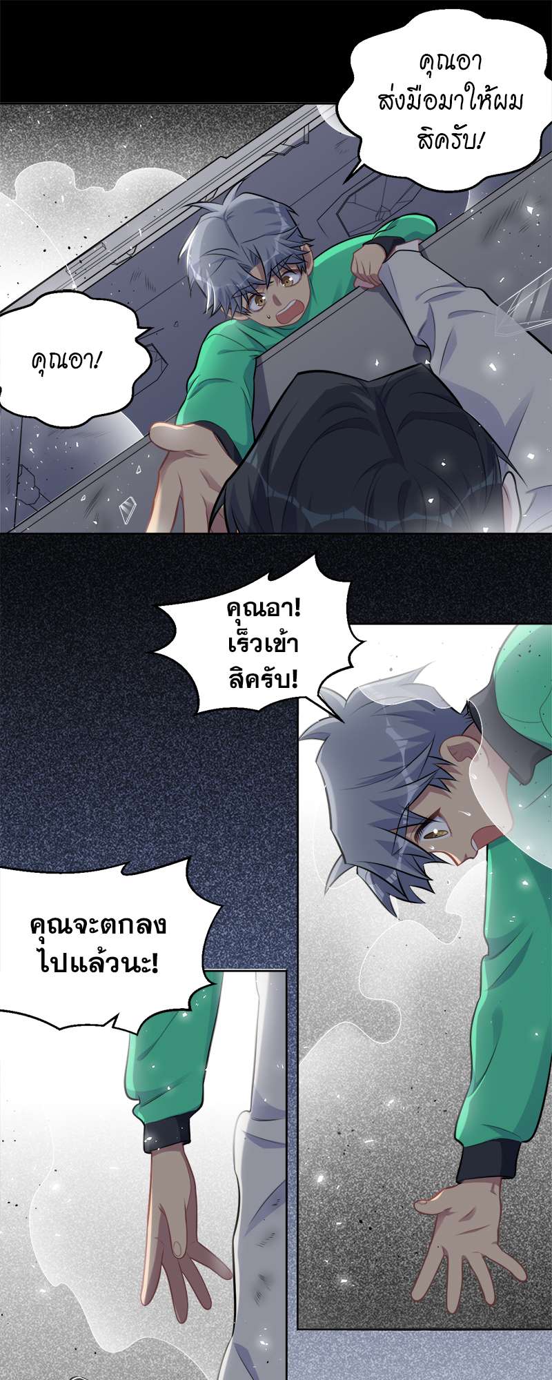 หน้า 11