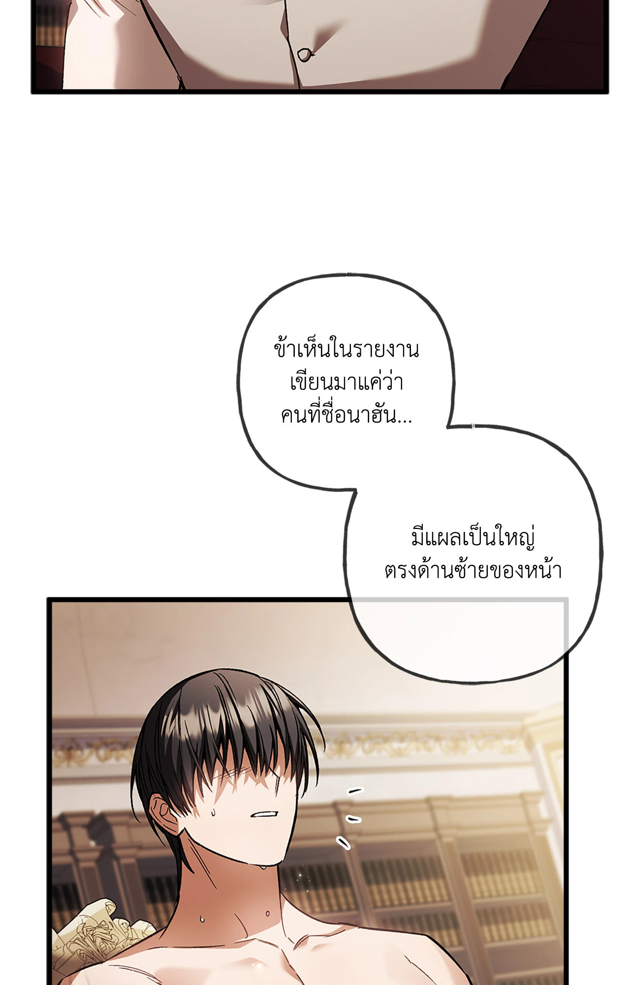 หน้า 80