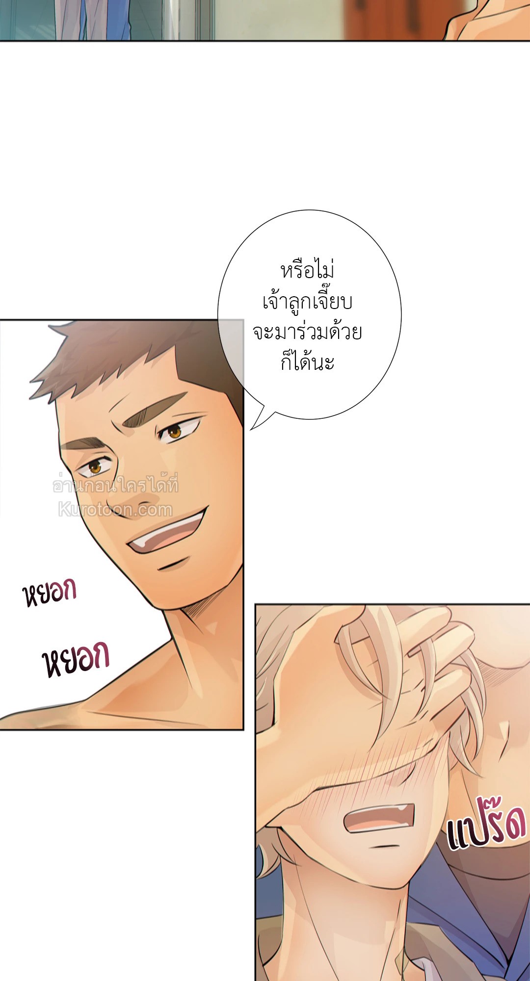 หน้า 35