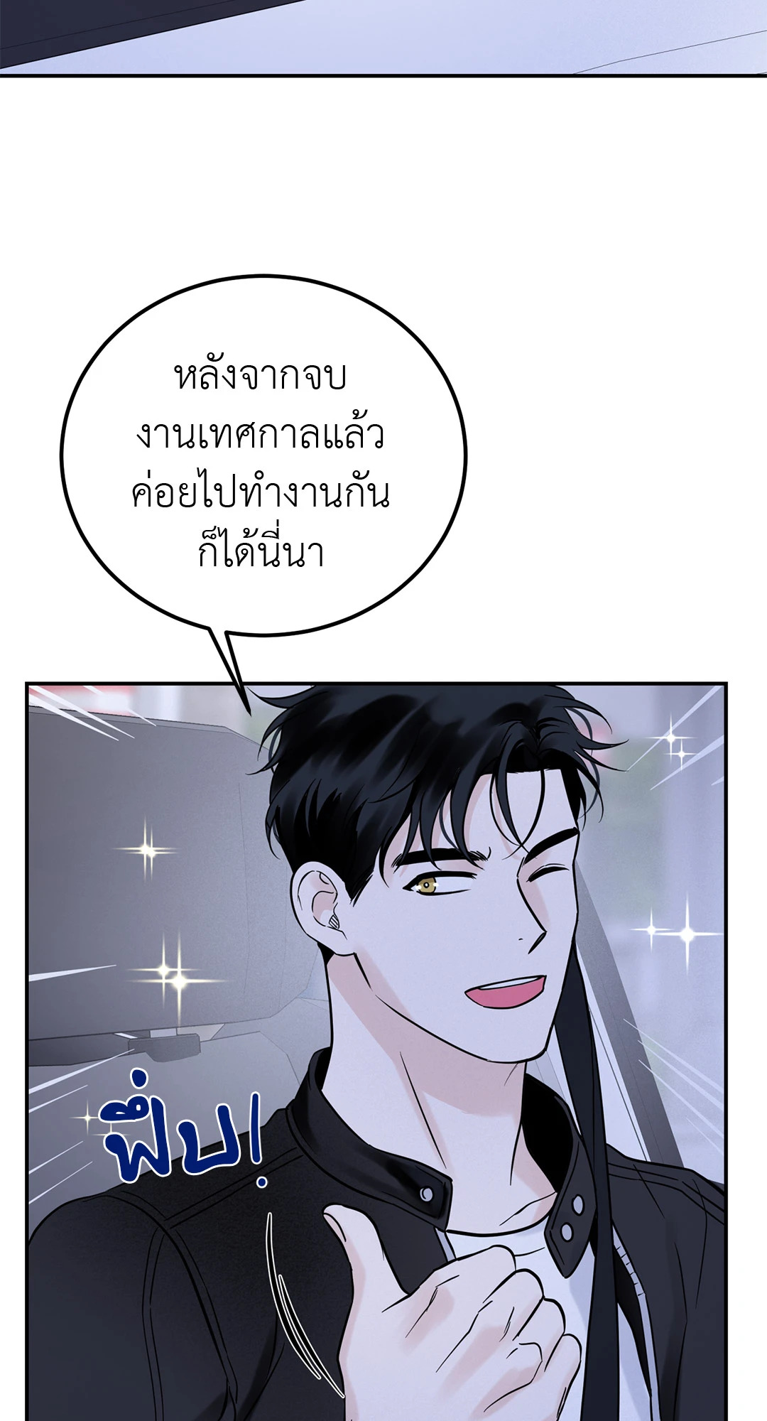 หน้า 73