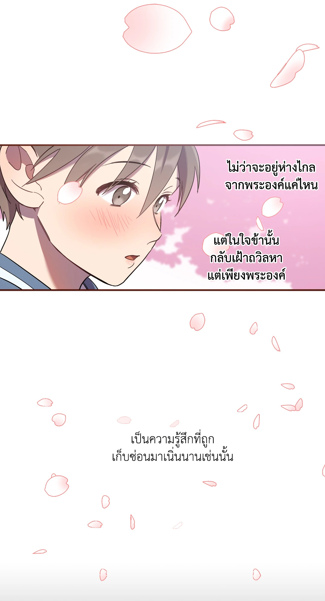 หน้า 53