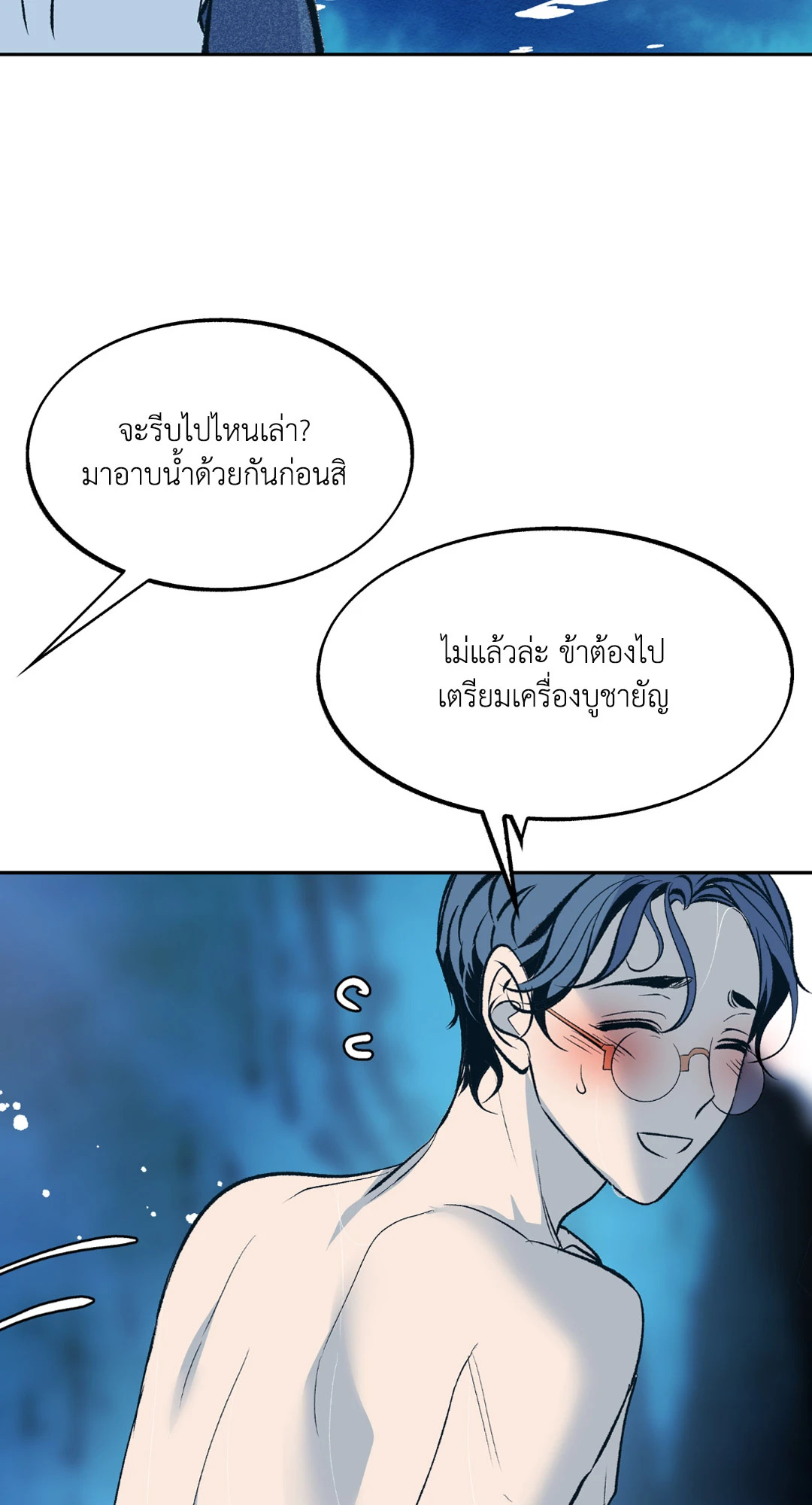 หน้า 90