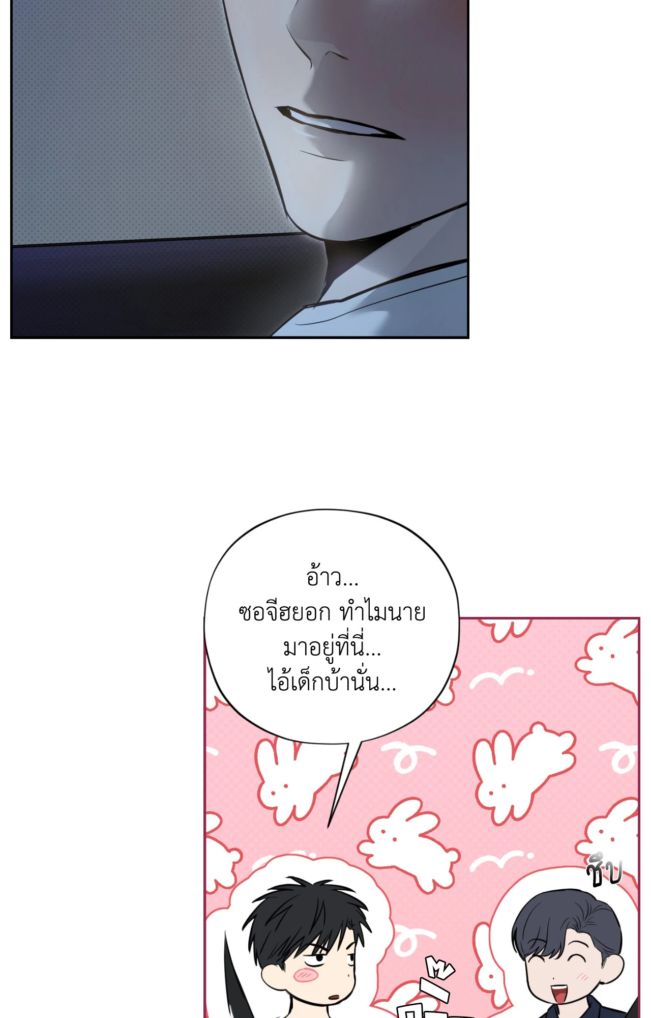 หน้า 80