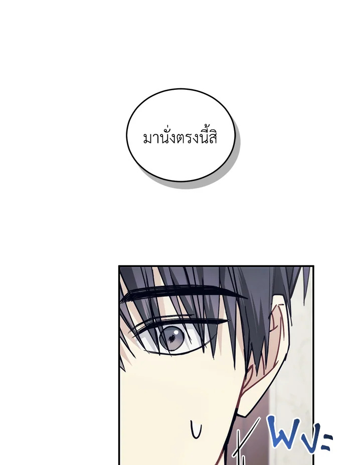 หน้า 79