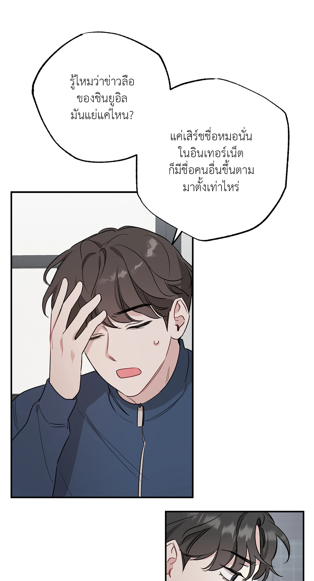 หน้า 52