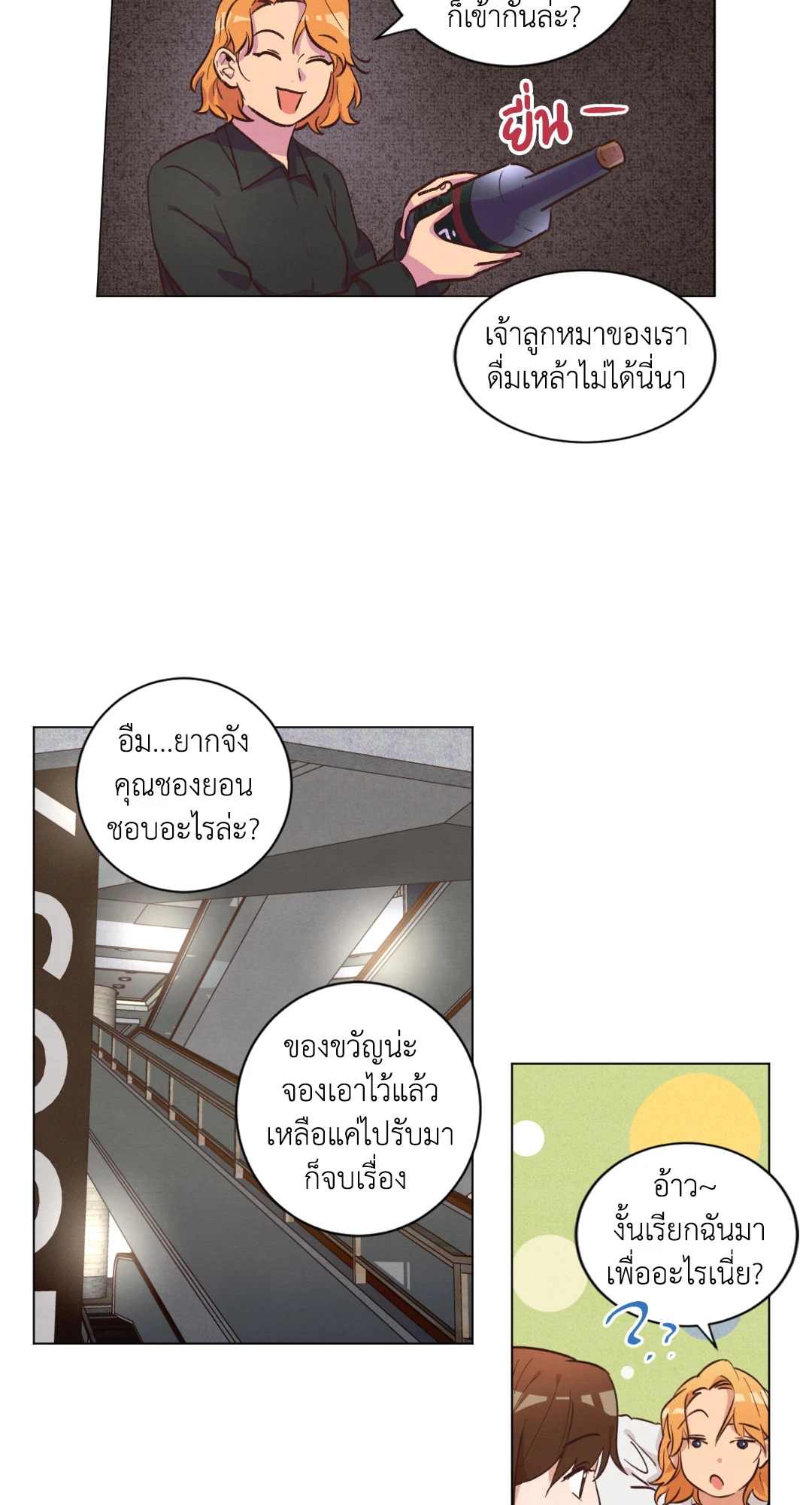 หน้า 19