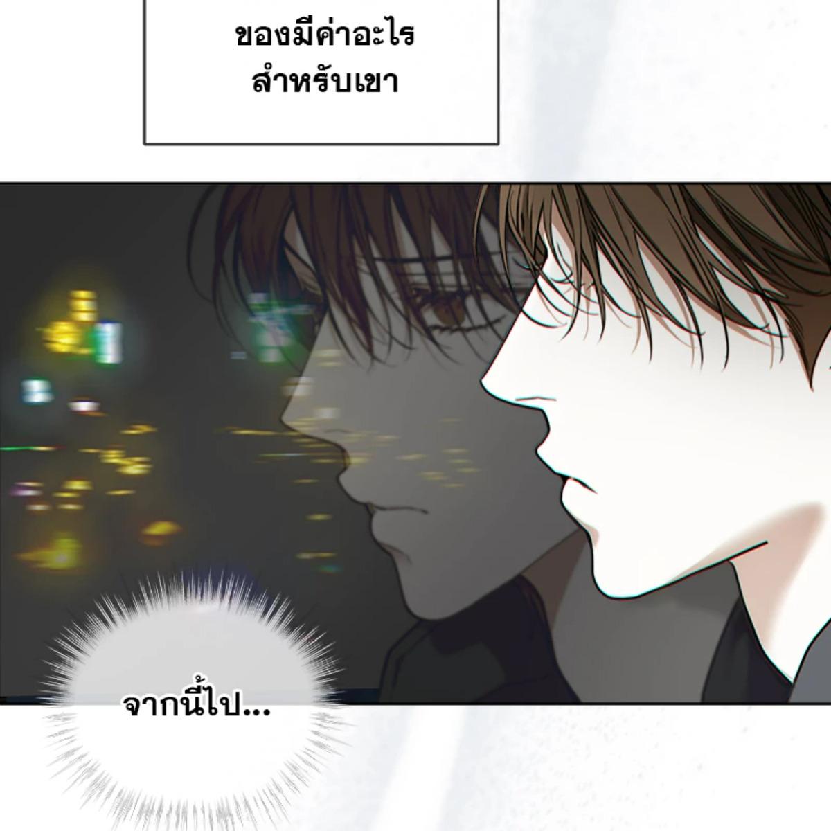 หน้า 92