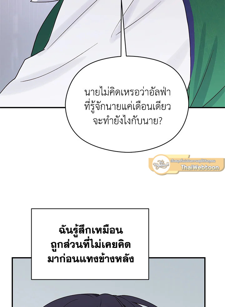 หน้า 97