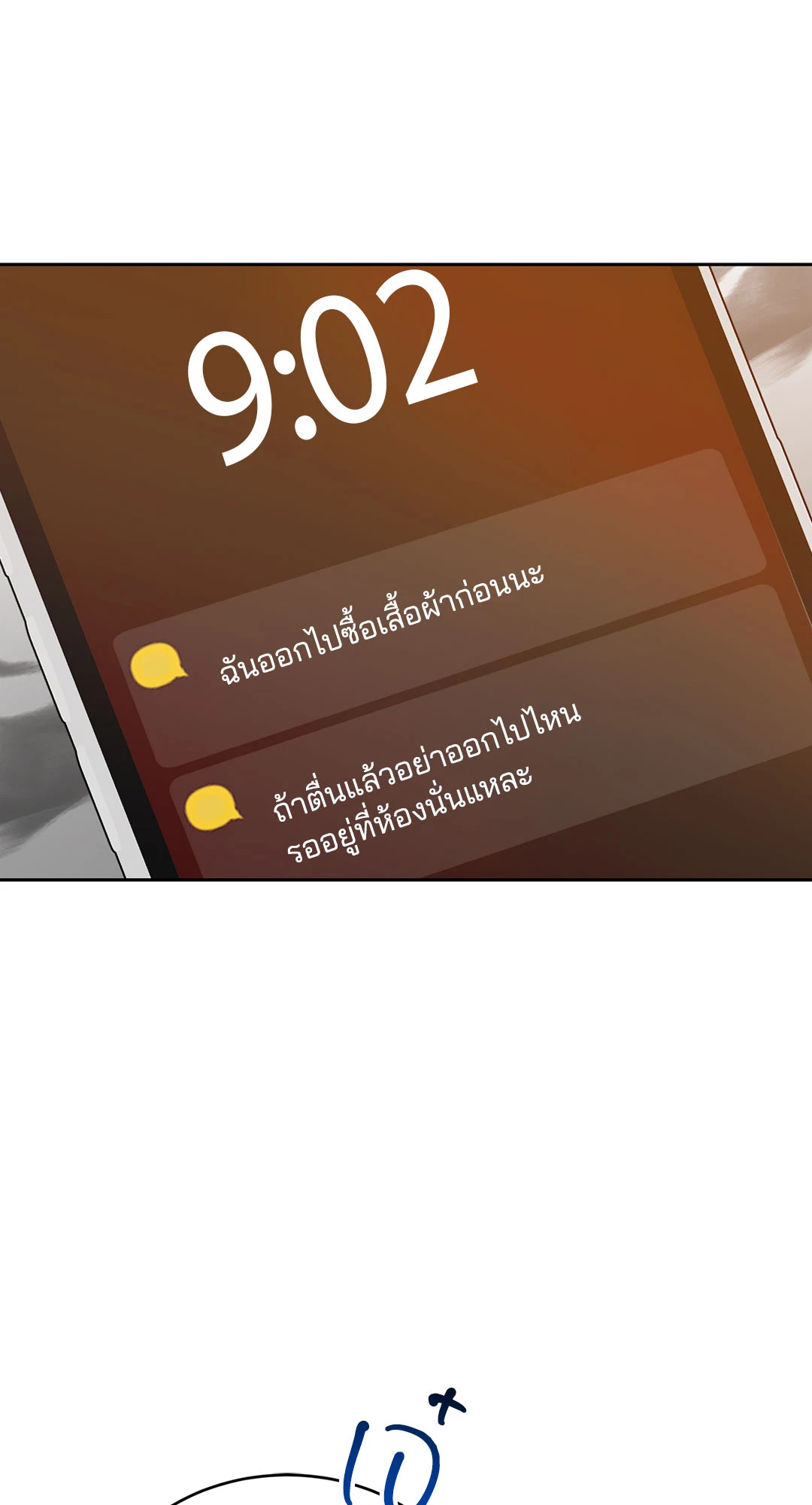 หน้า 22