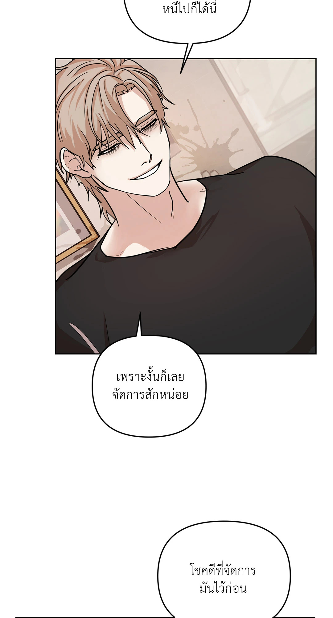 หน้า 64