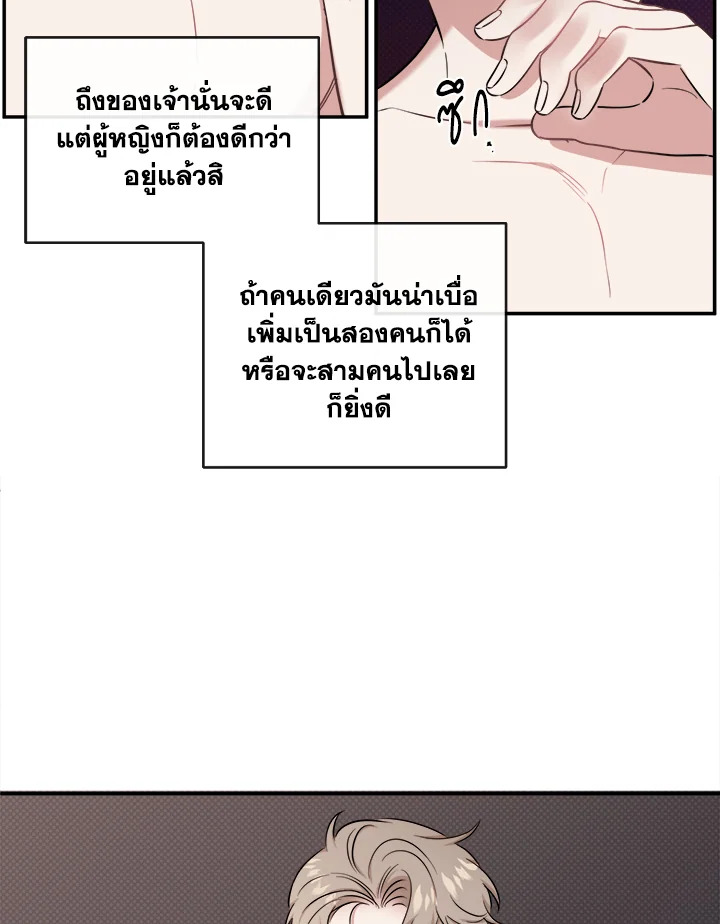 หน้า 74