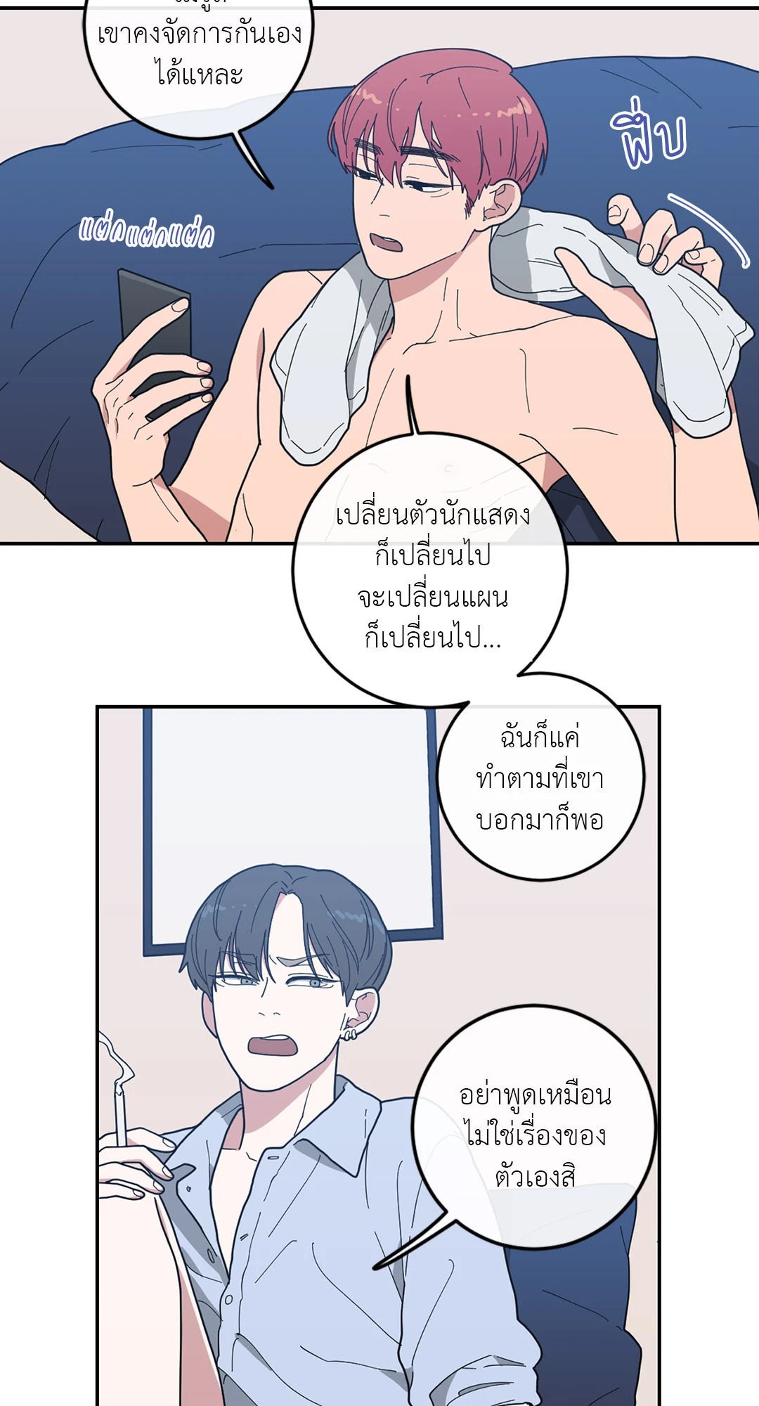 หน้า 45
