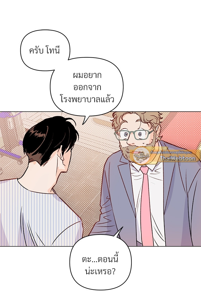 หน้า 55