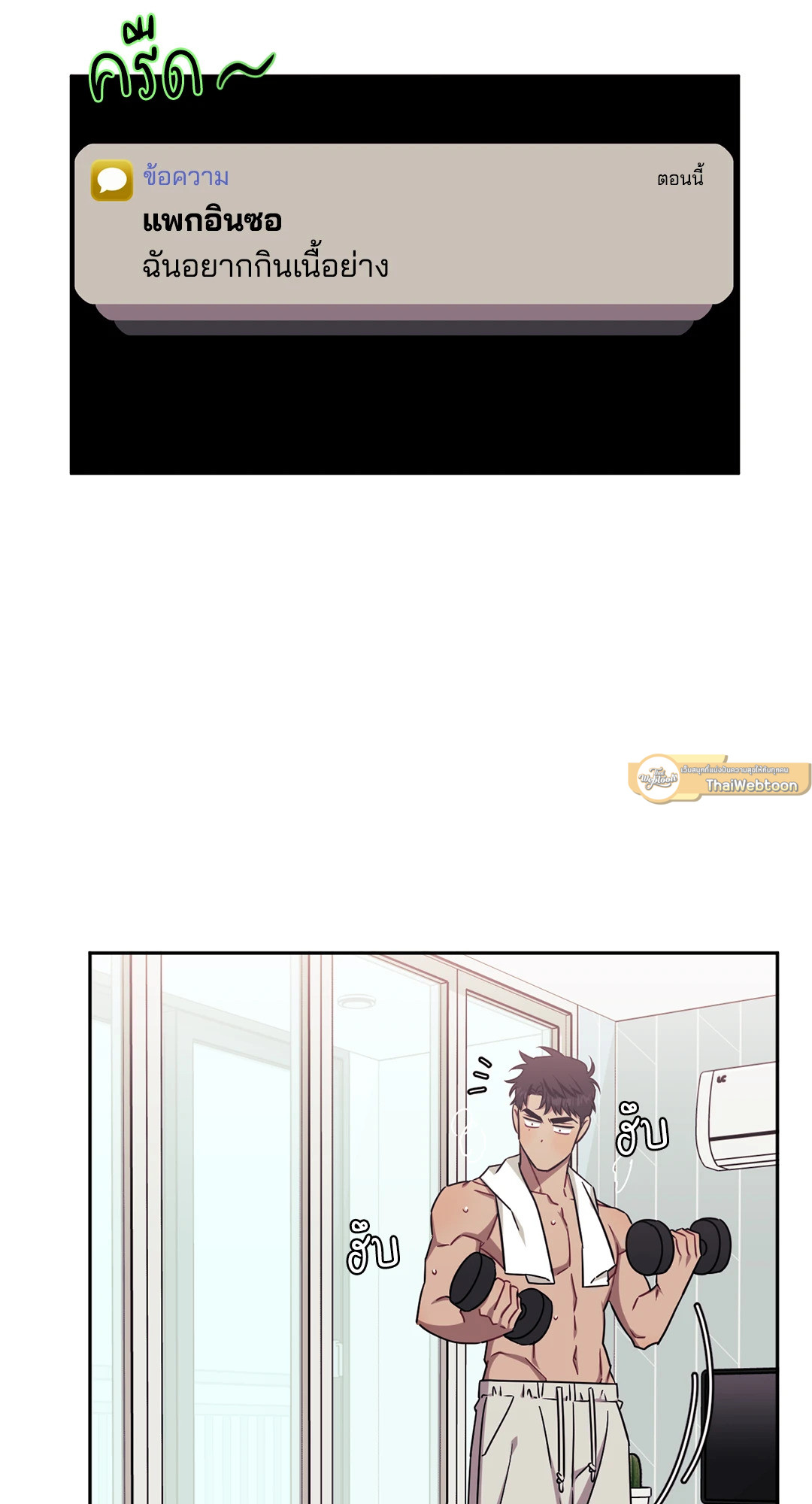 หน้า 40