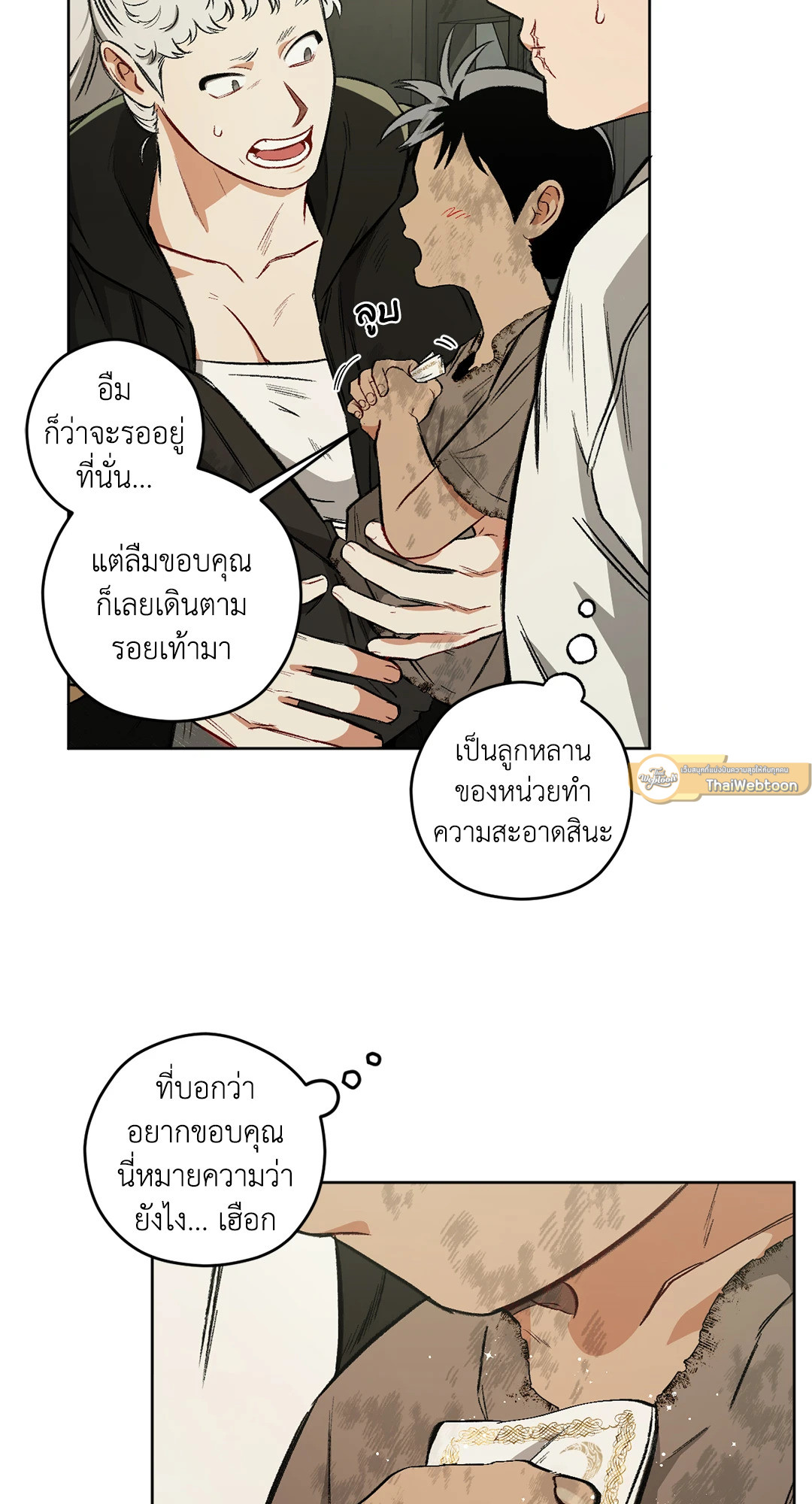 หน้า 72