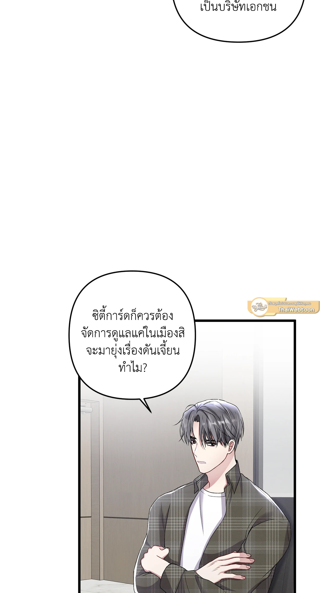 หน้า 71
