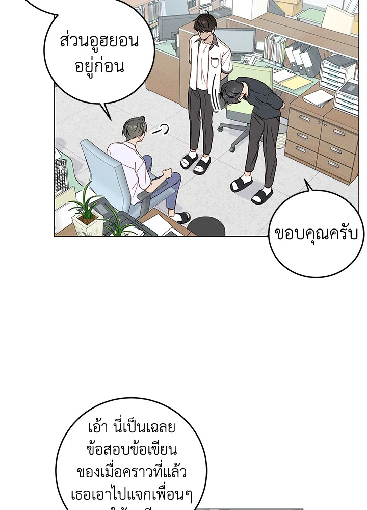หน้า 56