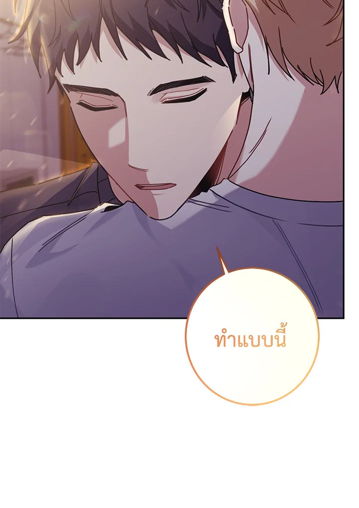 หน้า 89