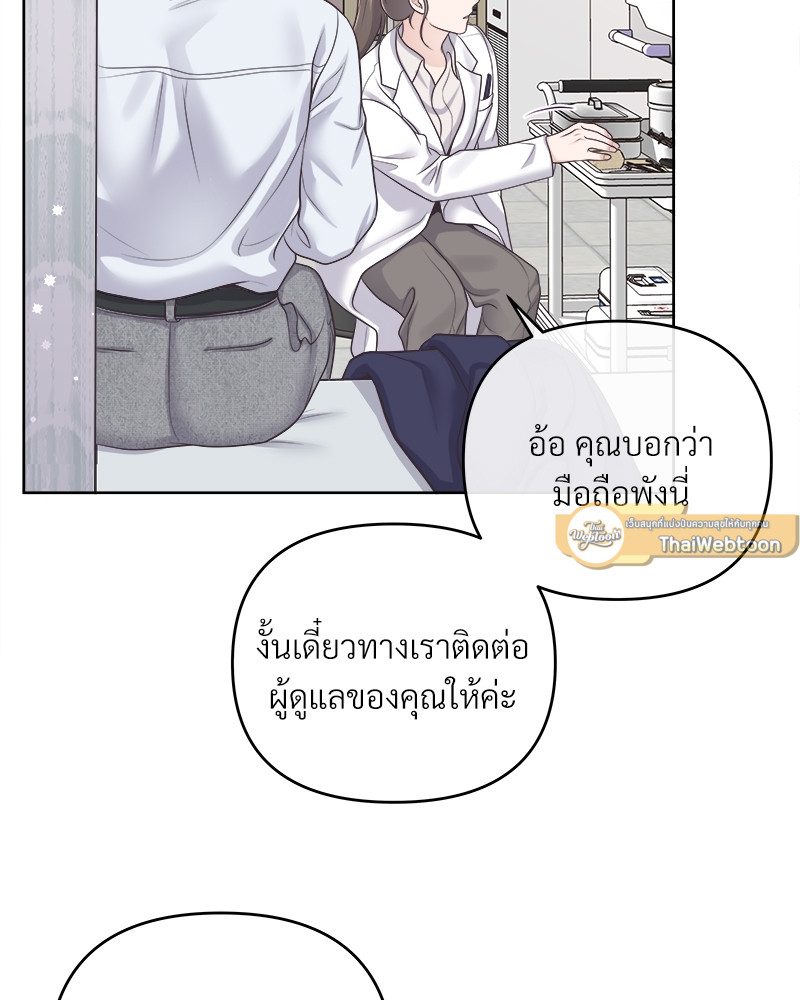หน้า 75