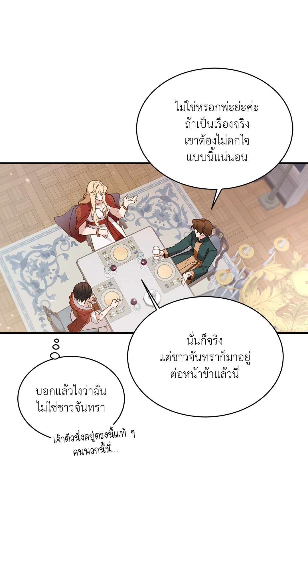 หน้า 58