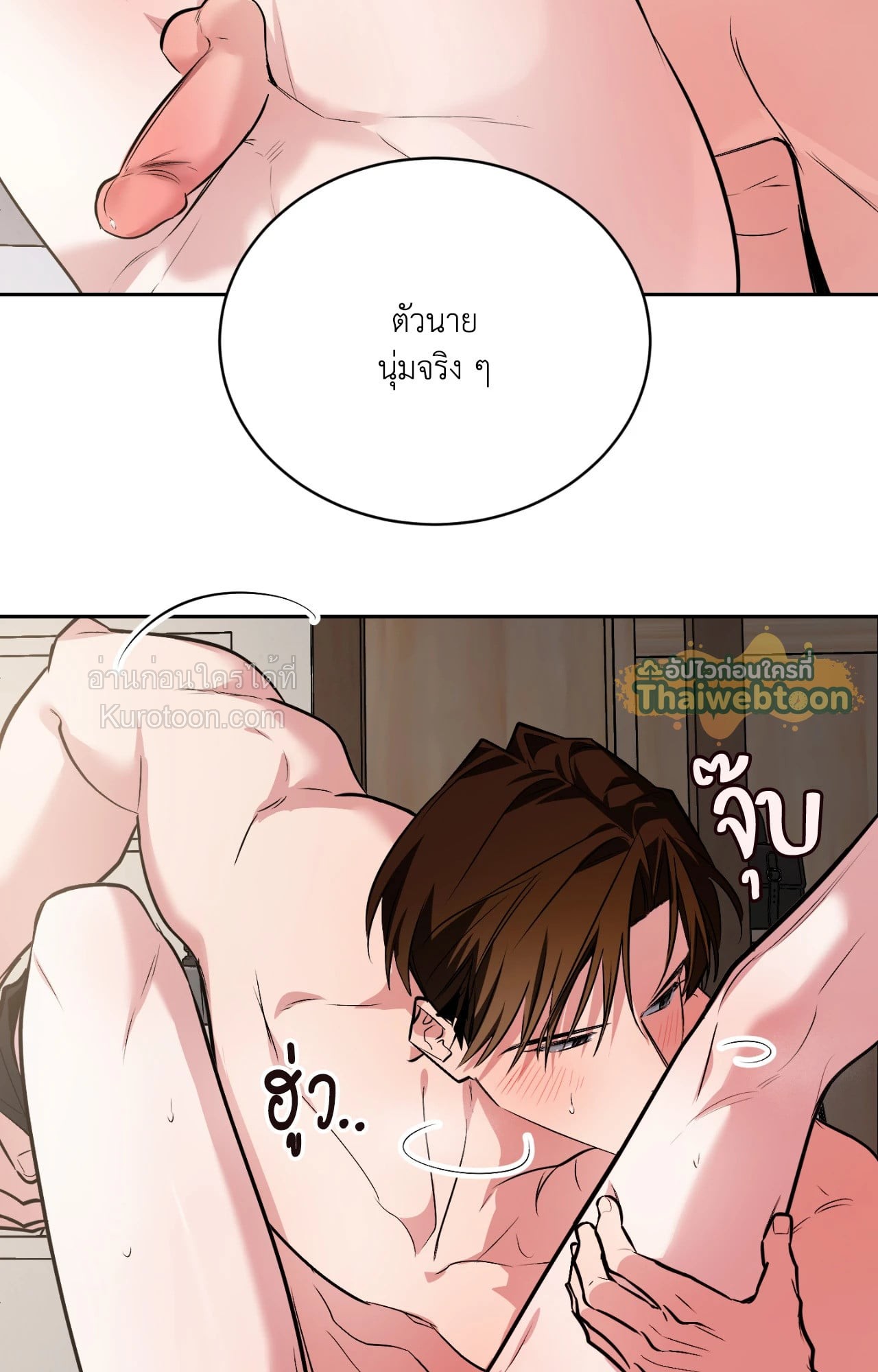 หน้า 113