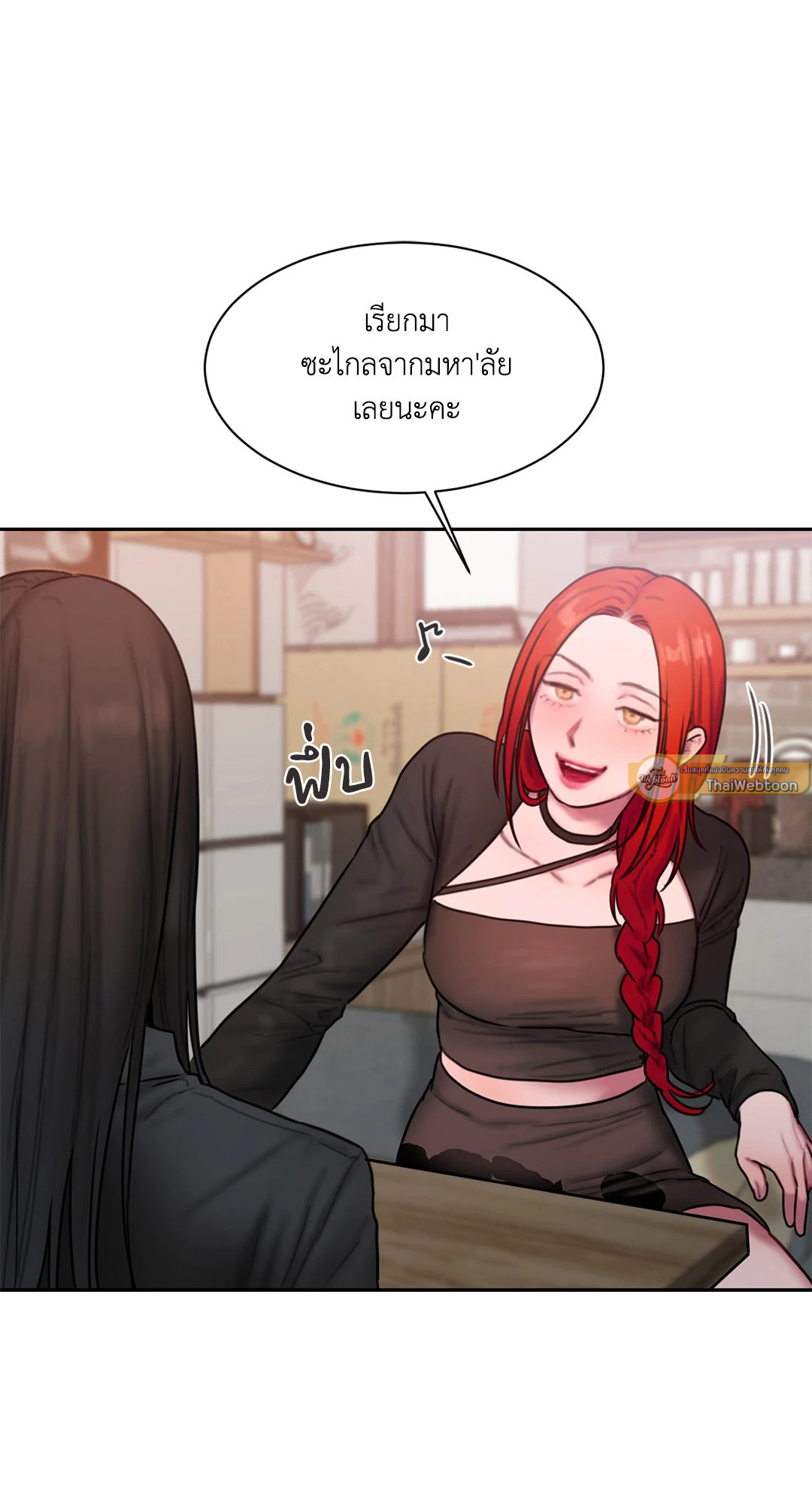 หน้า 61