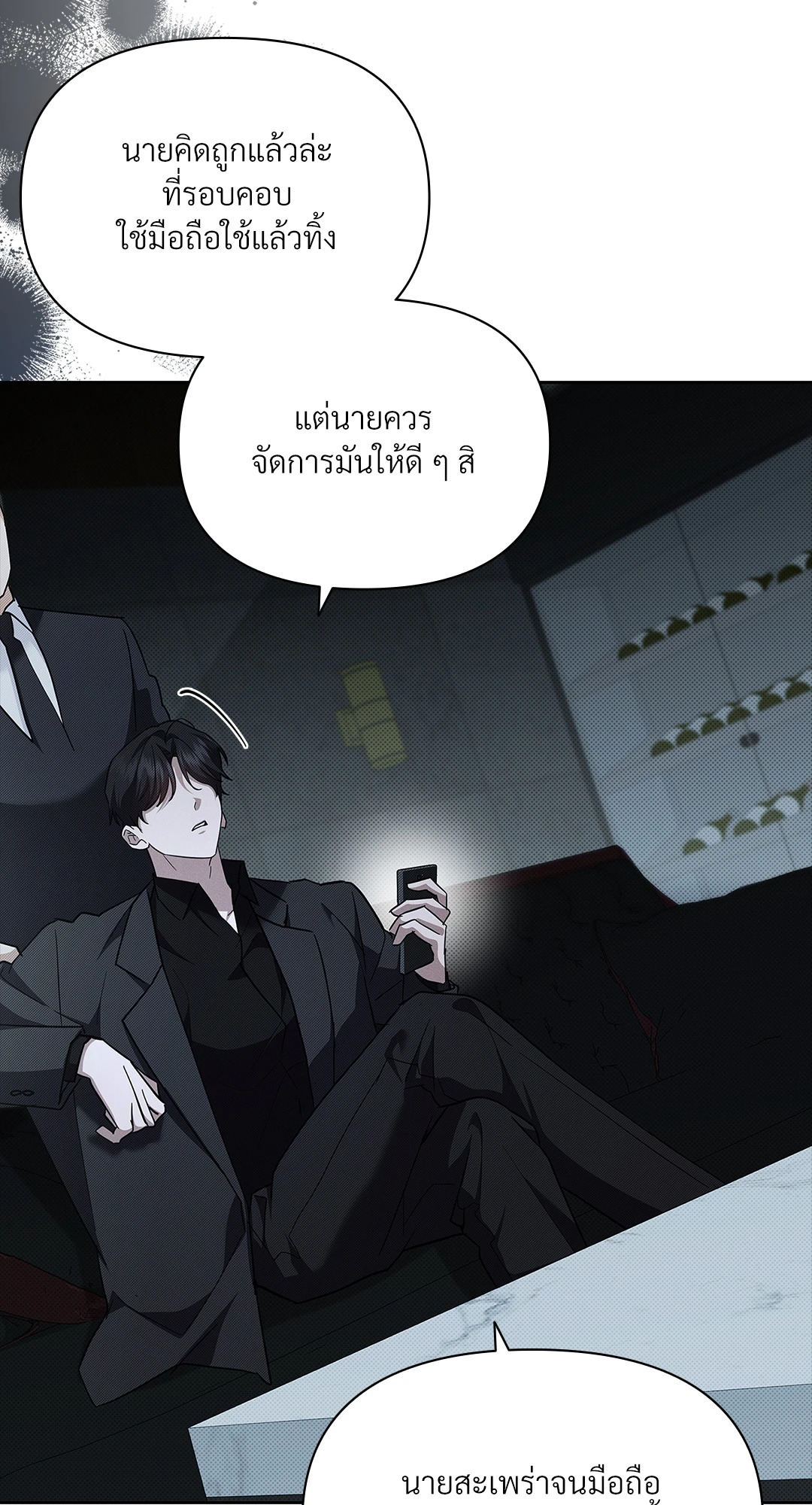หน้า 30