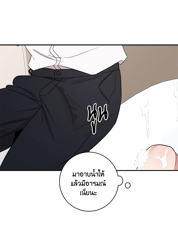 หน้า 52