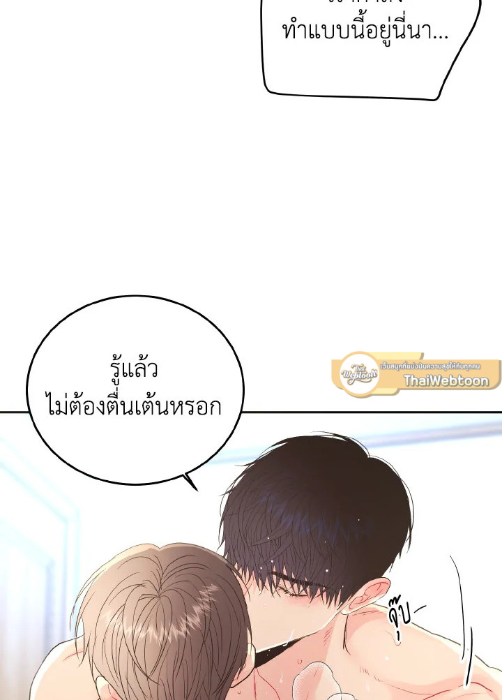 หน้า 29