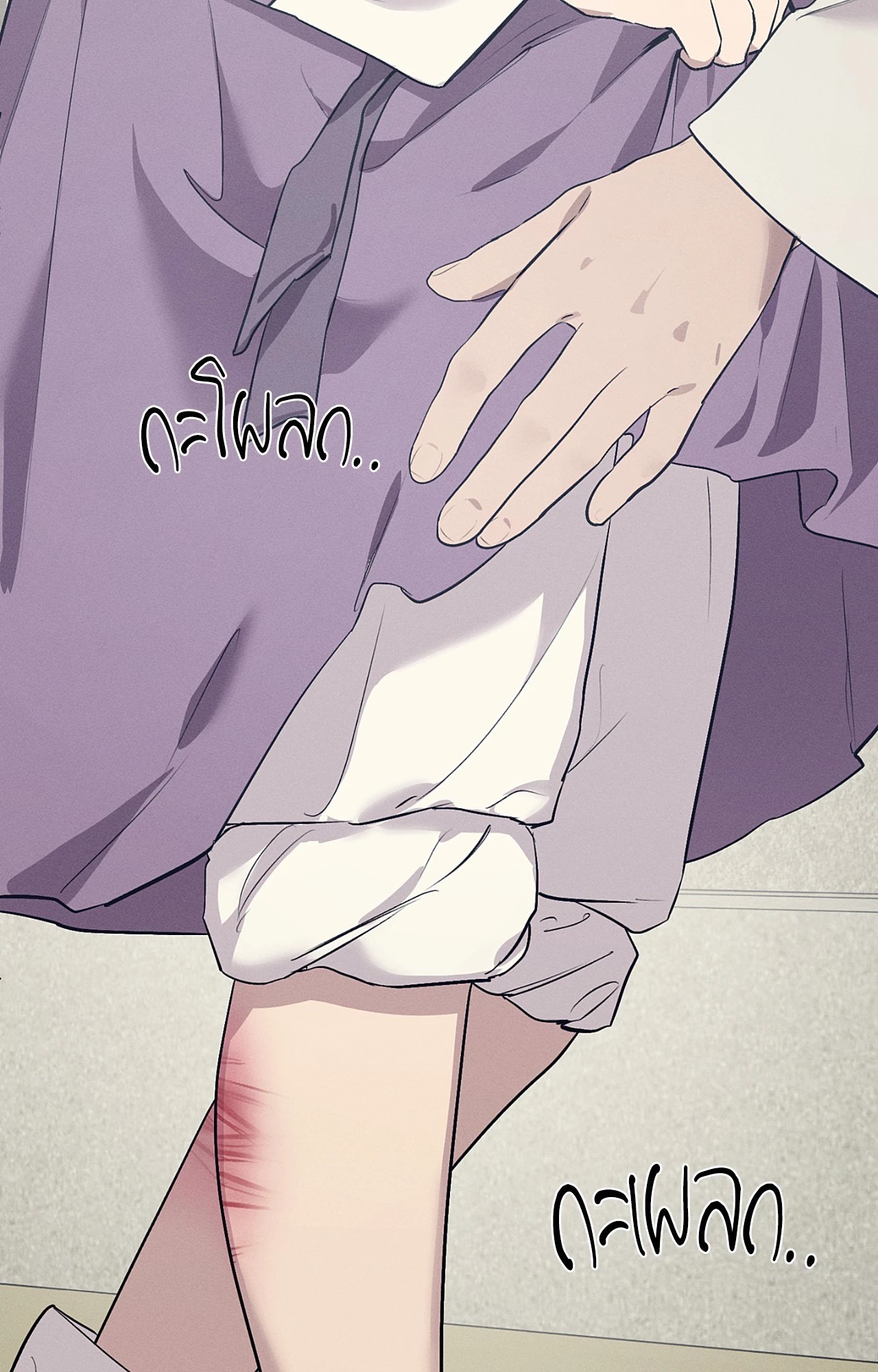 หน้า 29