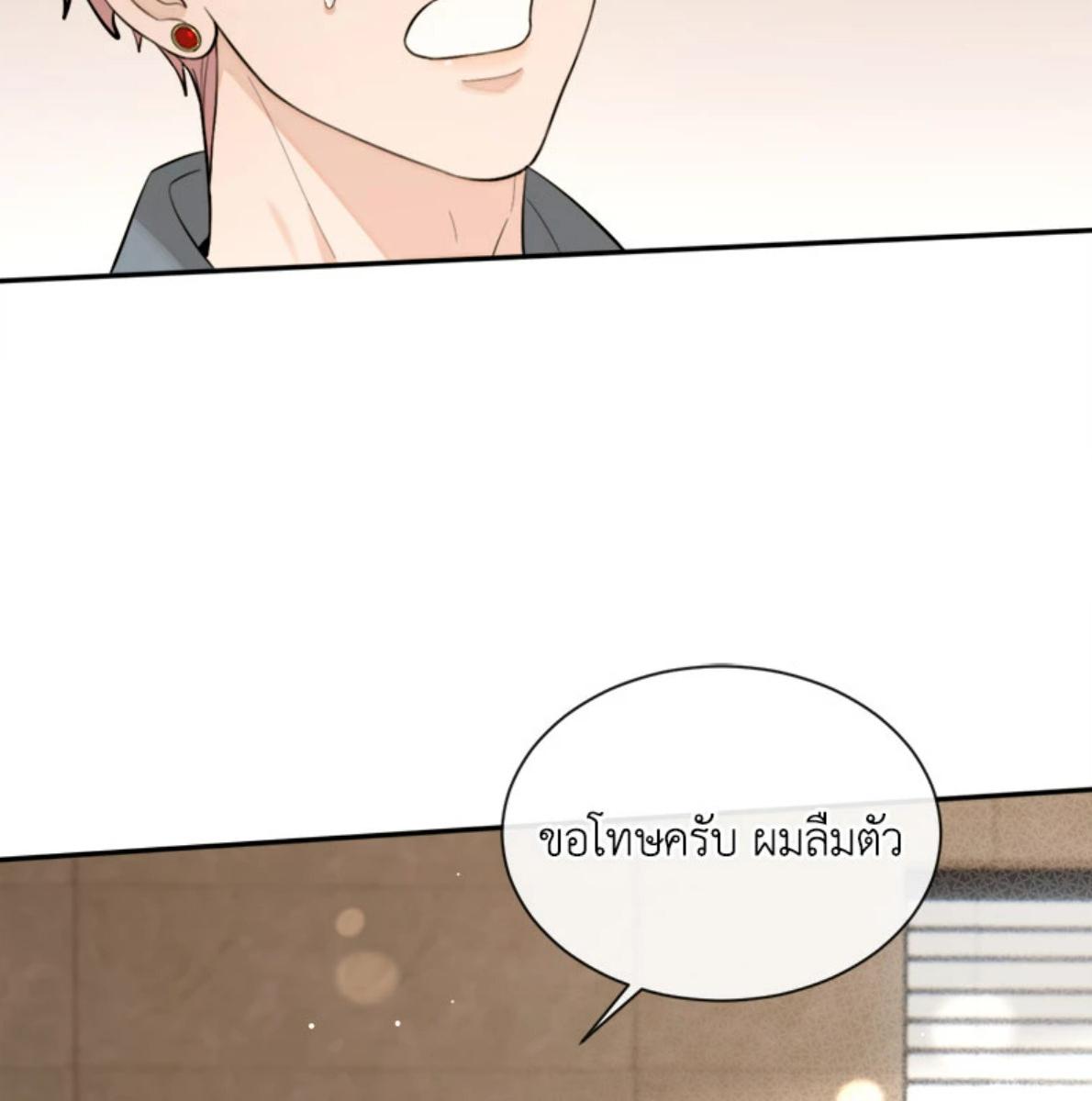 หน้า 75