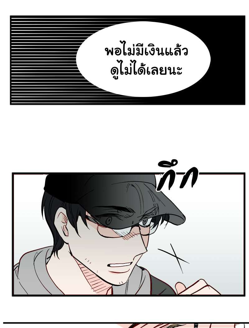 หน้า 66