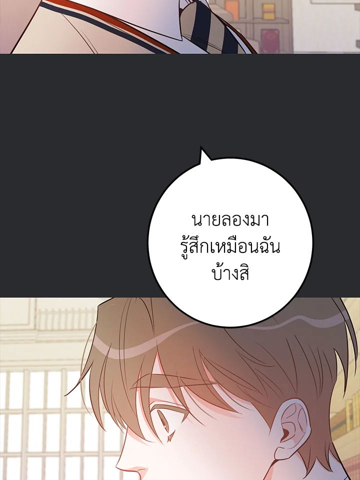 หน้า 78