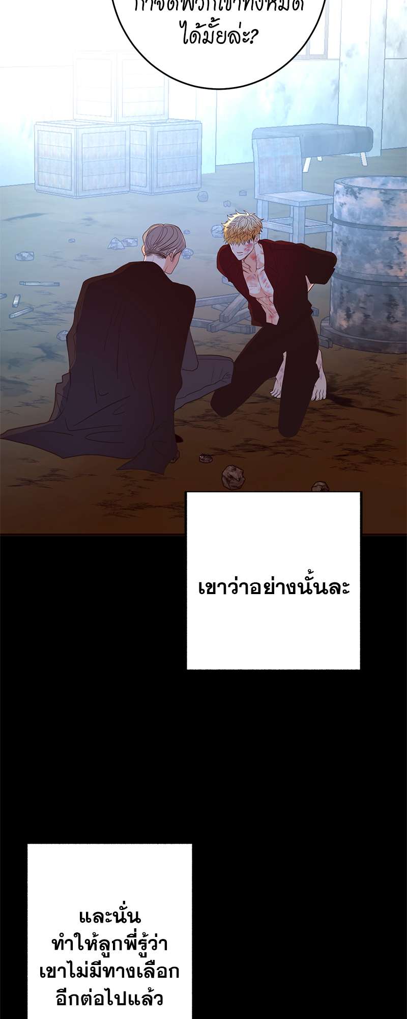 หน้า 41