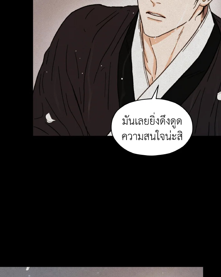 หน้า 86