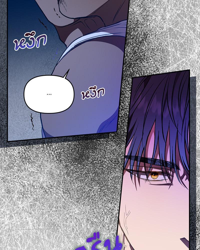 หน้า 109