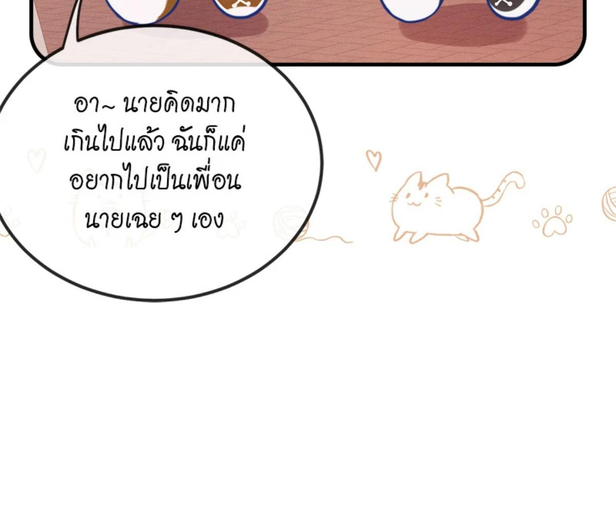 หน้า 100