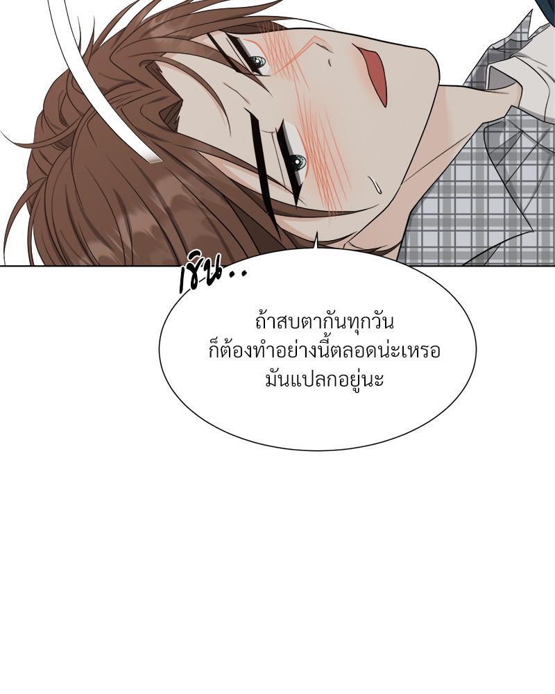 หน้า 80