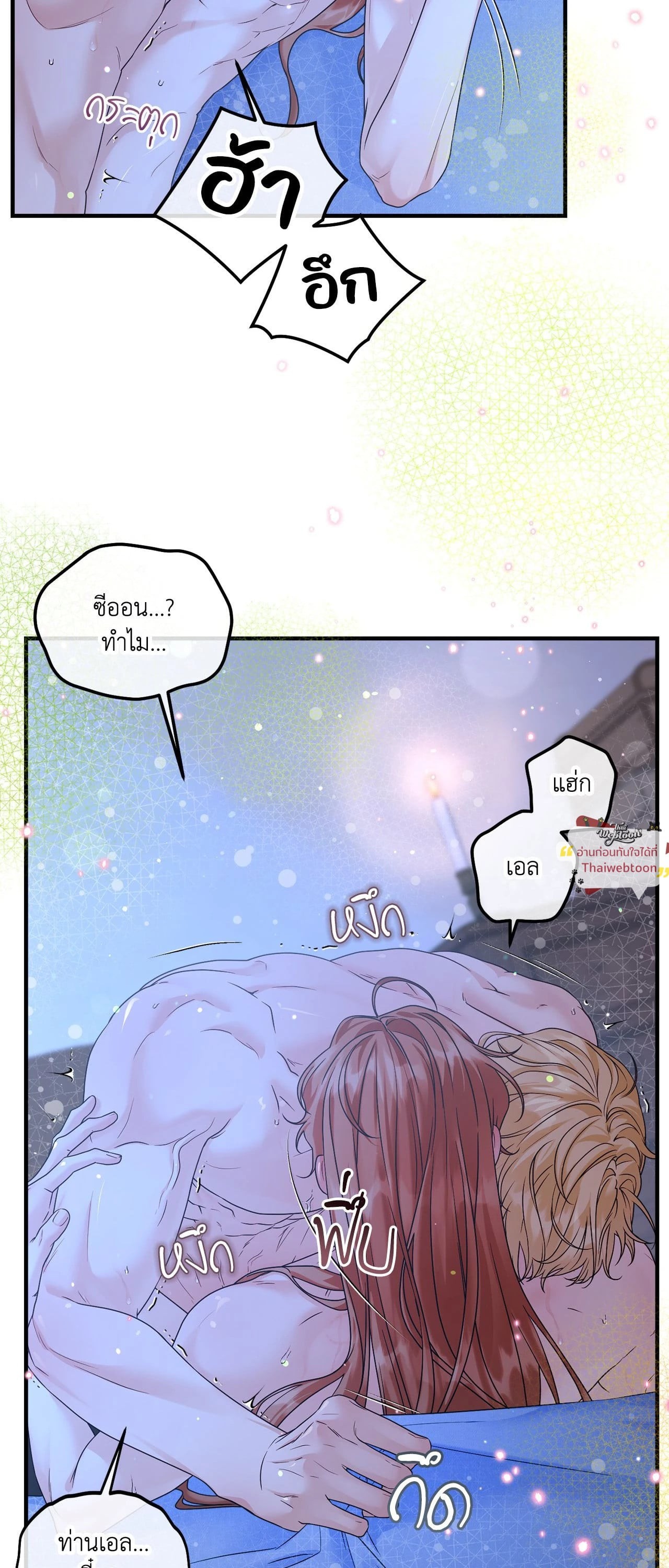 หน้า 53