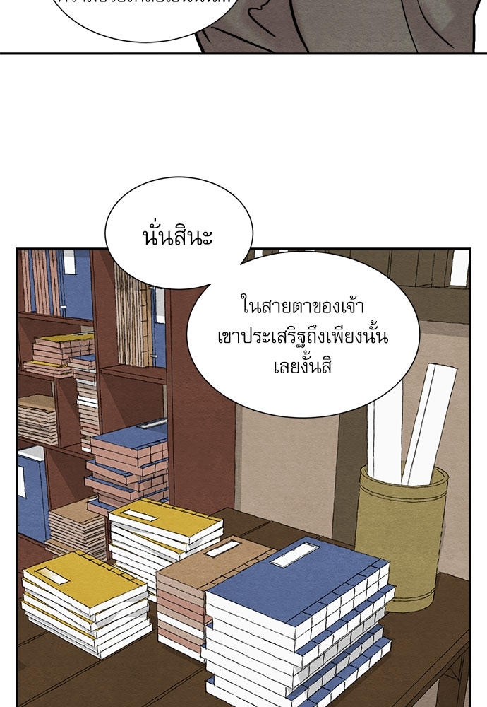 หน้า 75