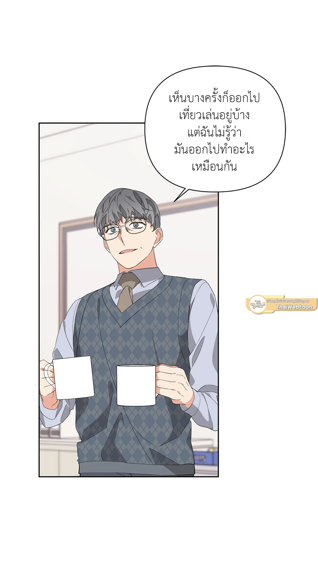 หน้า 55