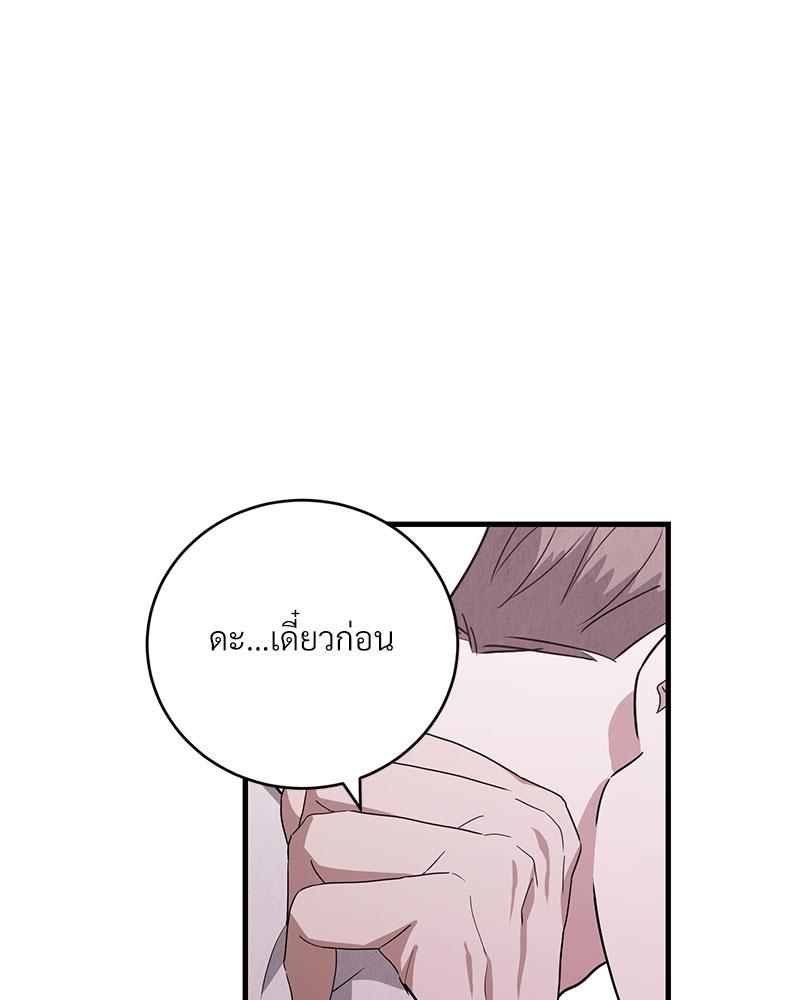 หน้า 88