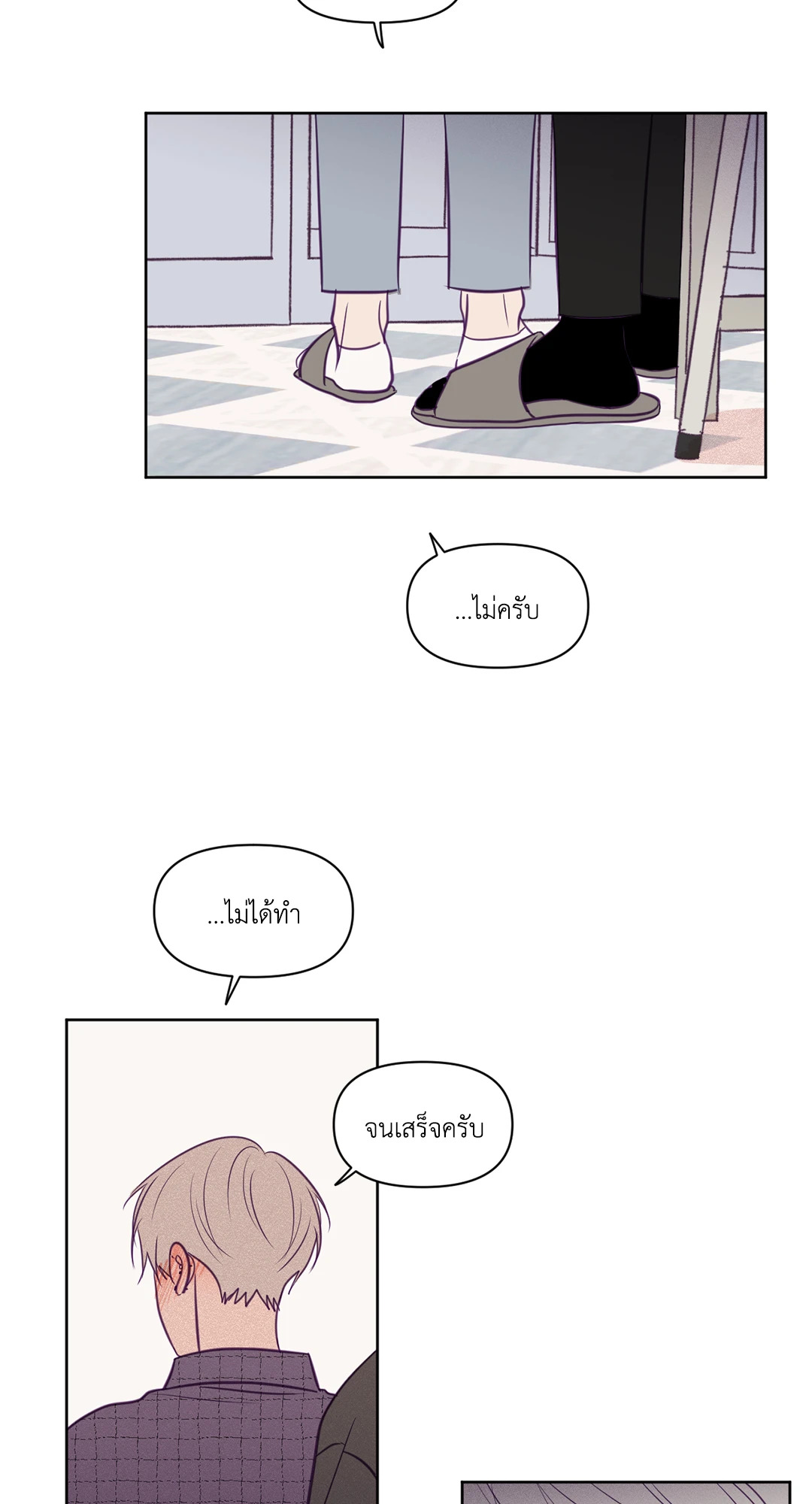 หน้า 29