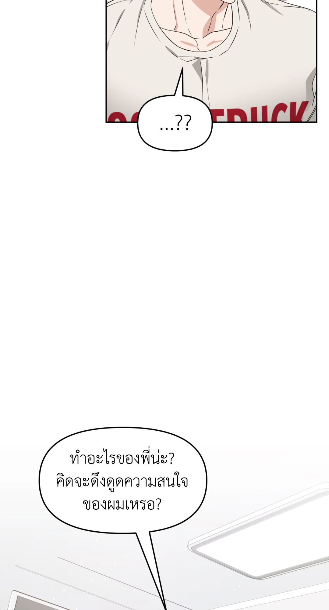 หน้า 67