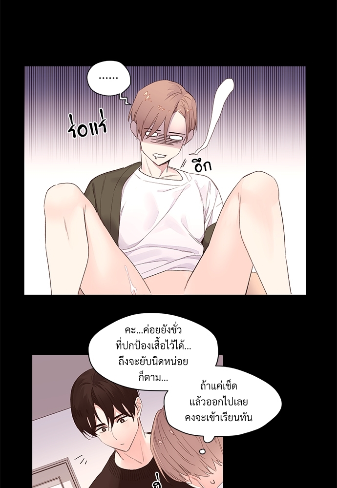 หน้า 38