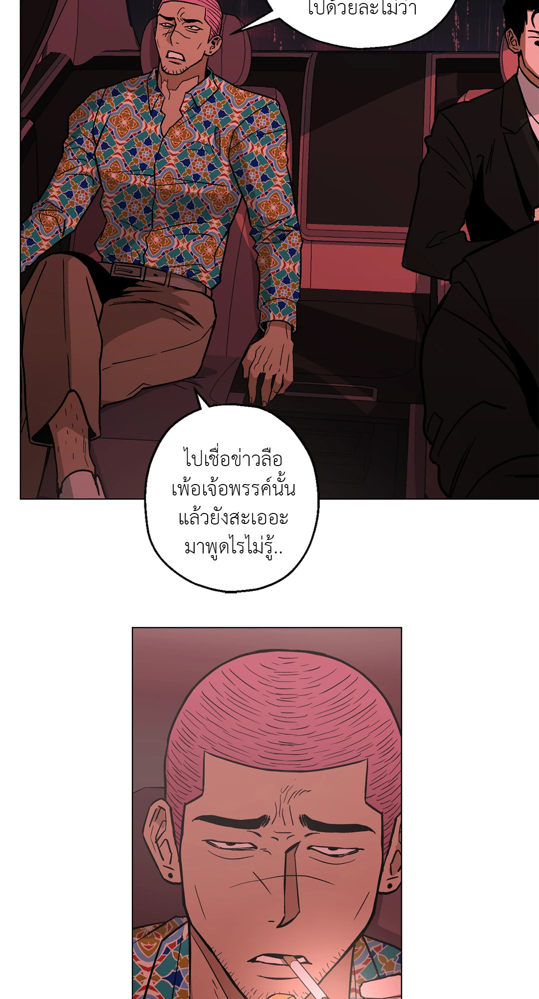 หน้า 59