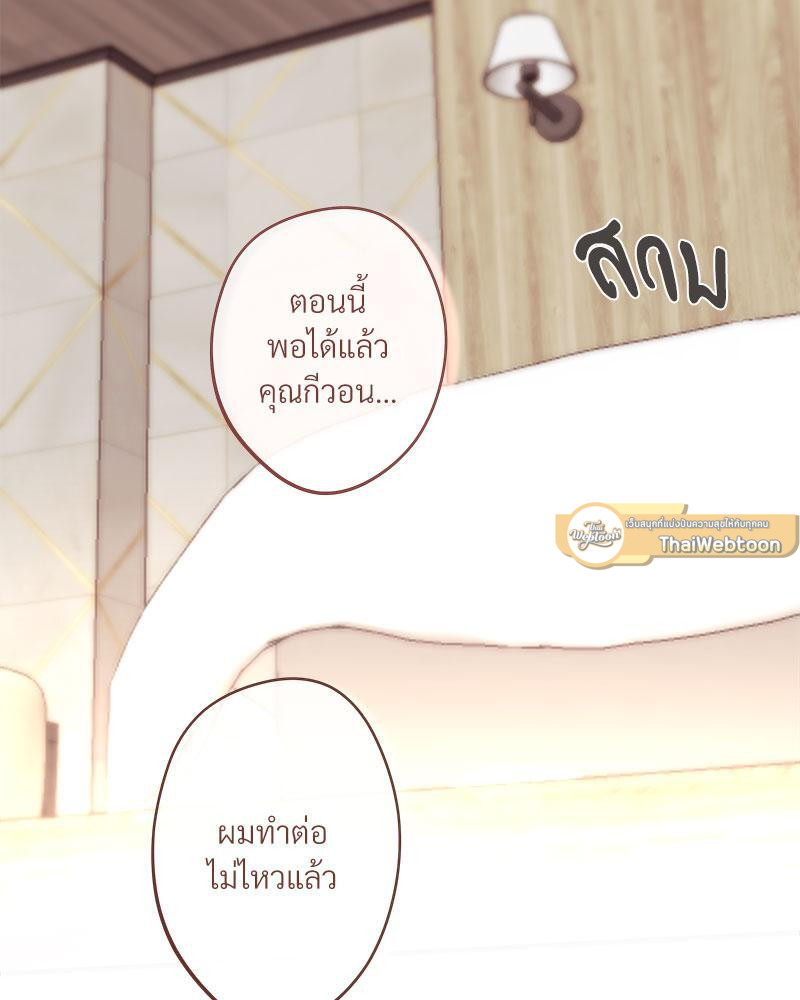 หน้า 82