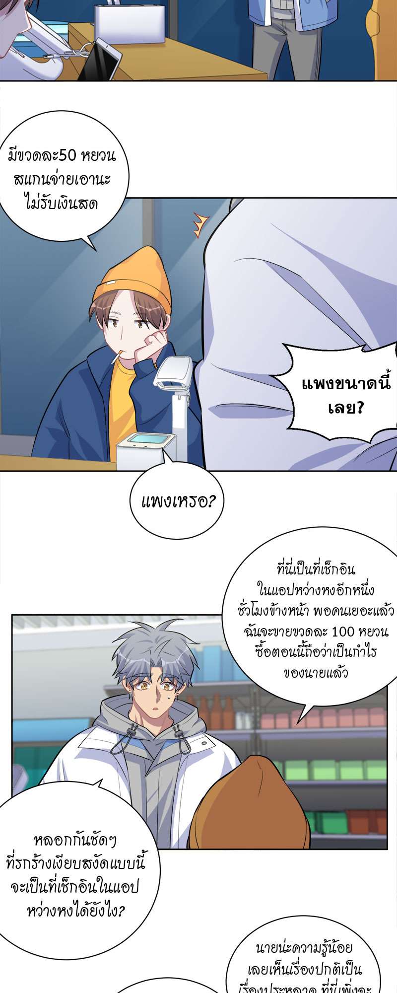 หน้า 16